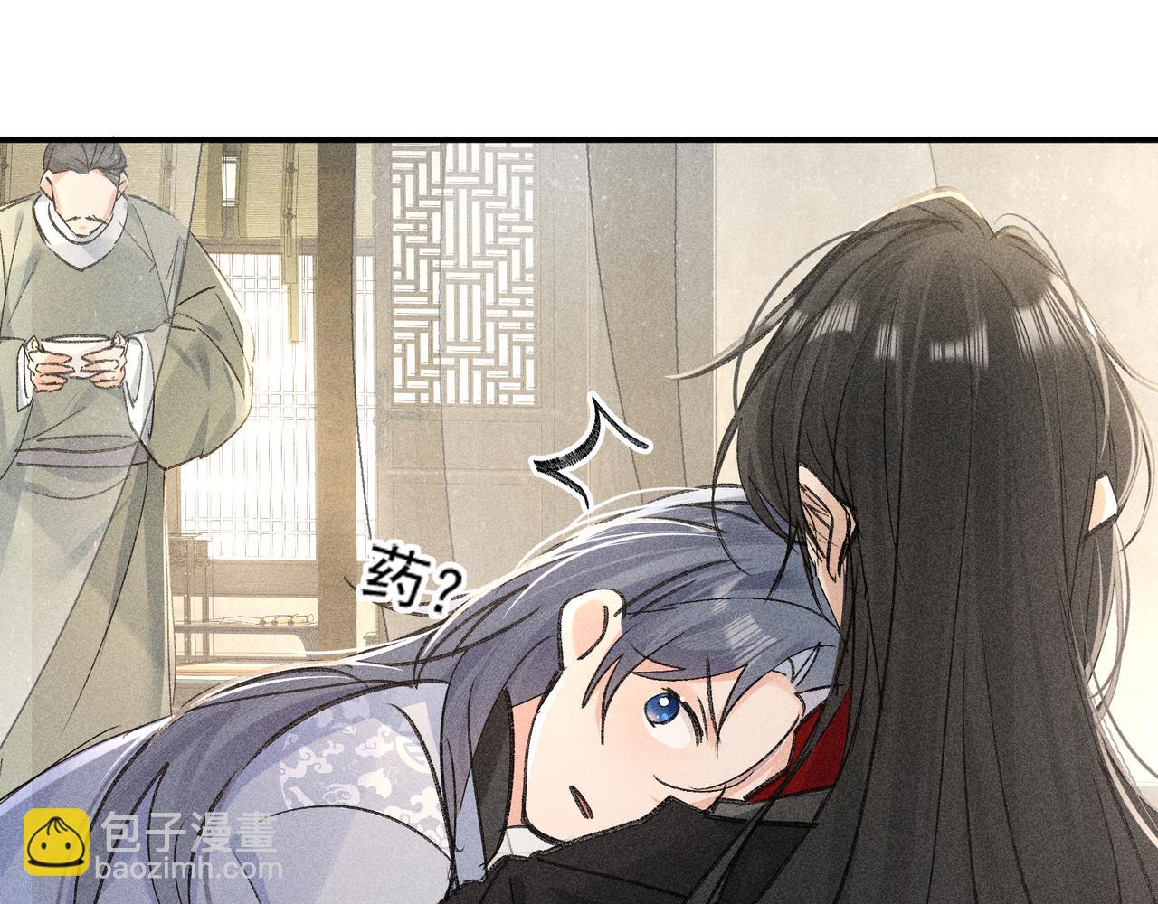 46 你给我解解苦(1/3)-第47话