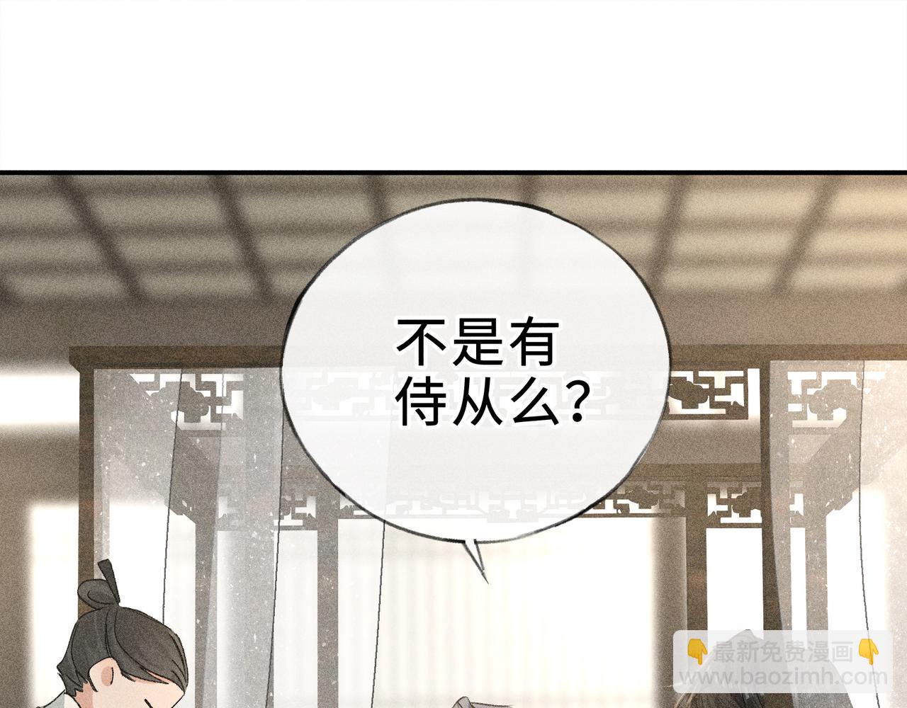 46 你给我解解苦(1/3)-第47话