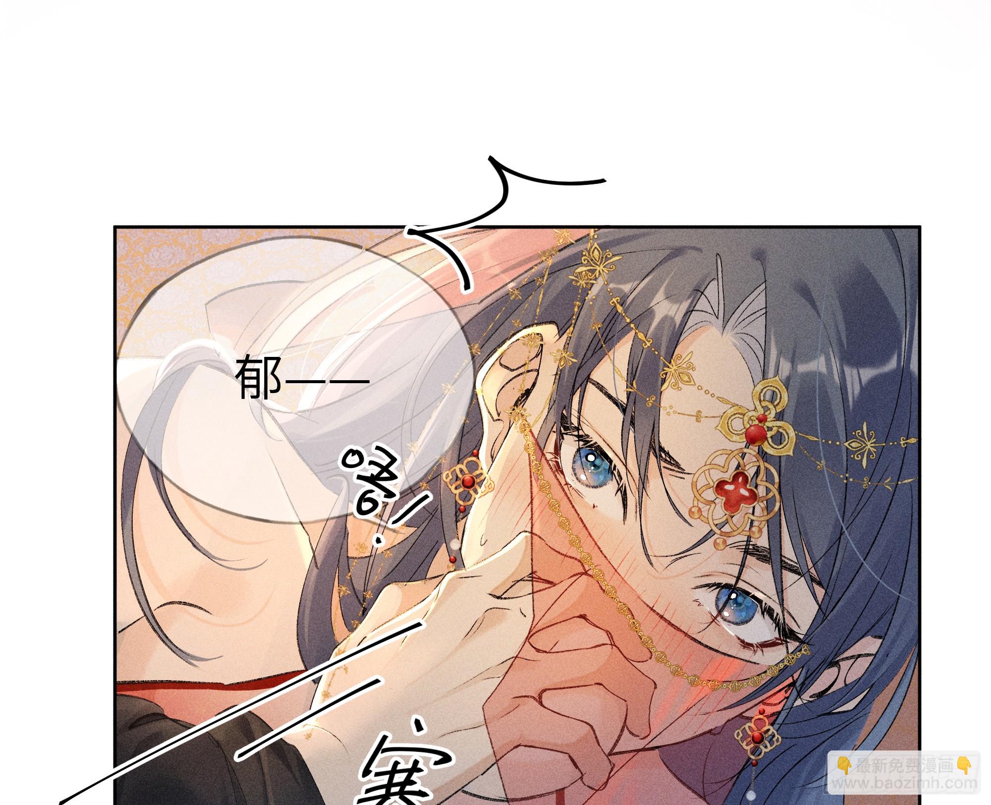 04 是你先招惹我的(1/2)-第5话