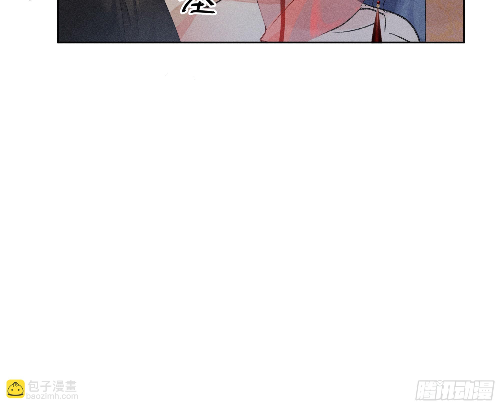 04 是你先招惹我的(1/2)-第5话