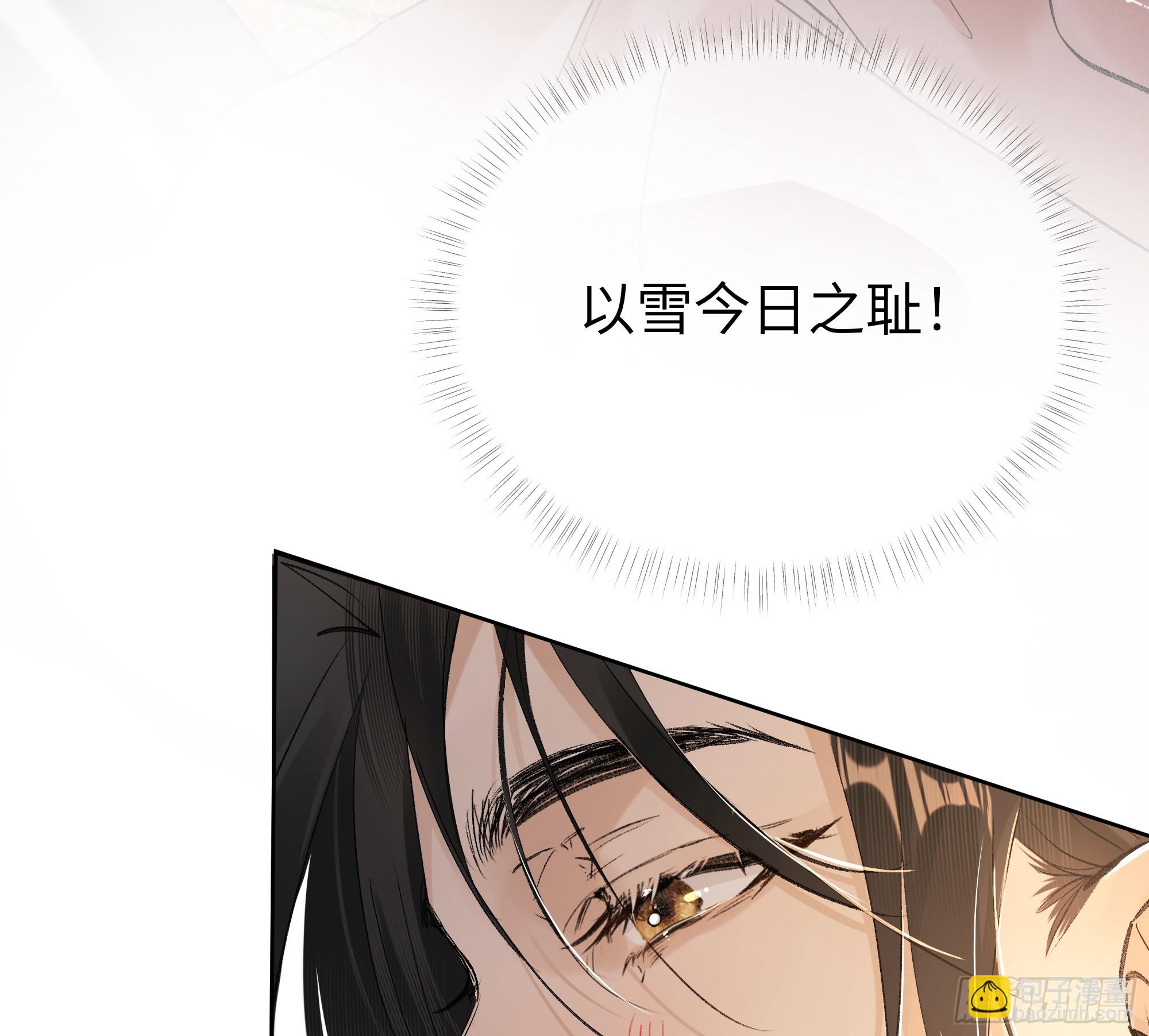 04 是你先招惹我的(1/2)-第5话