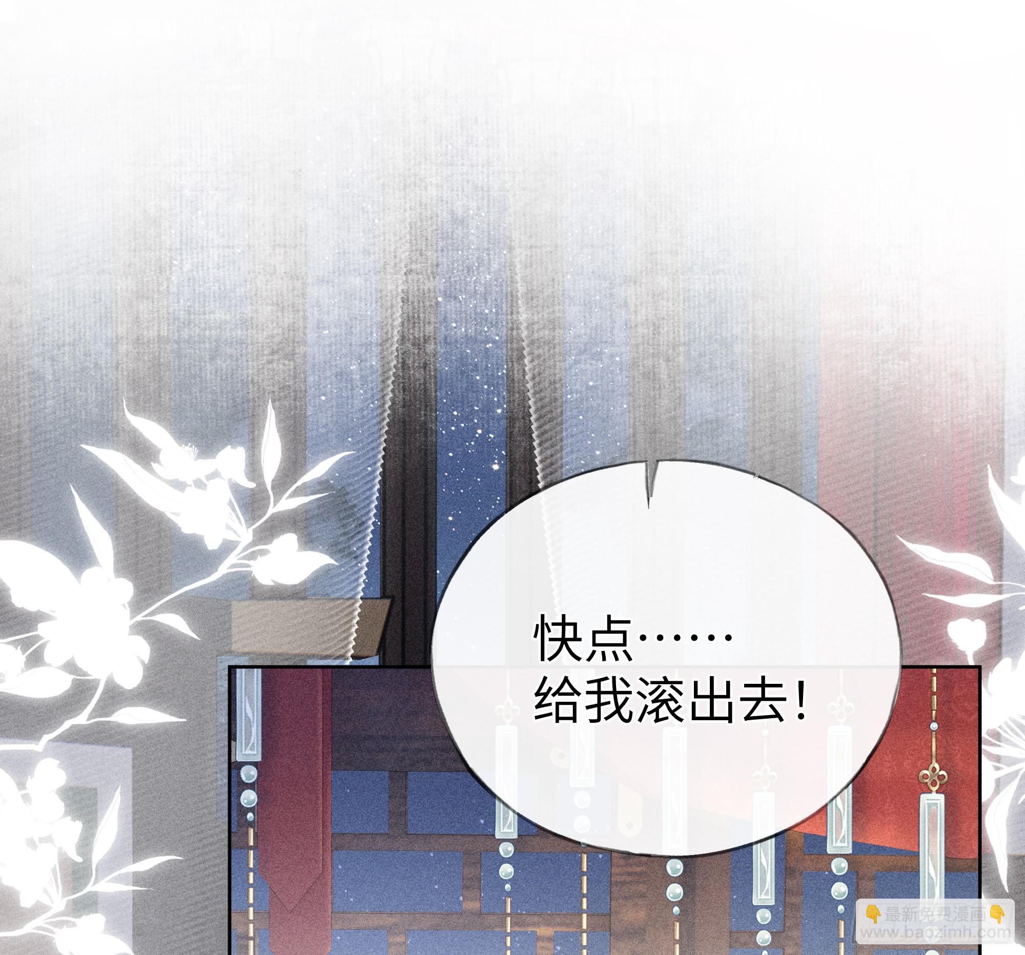 04 是你先招惹我的(1/2)-第5话