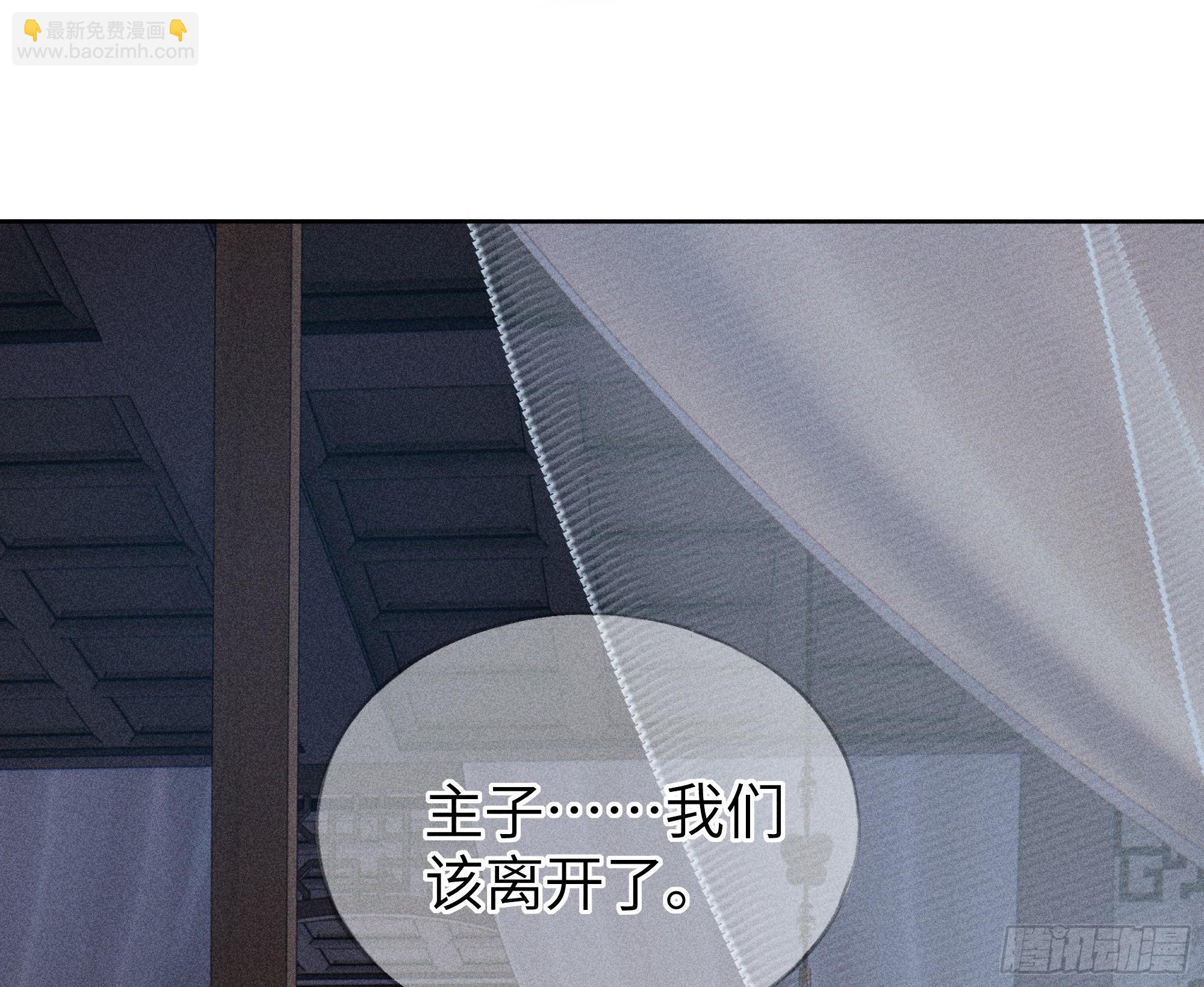 04 是你先招惹我的(1/2)-第5话