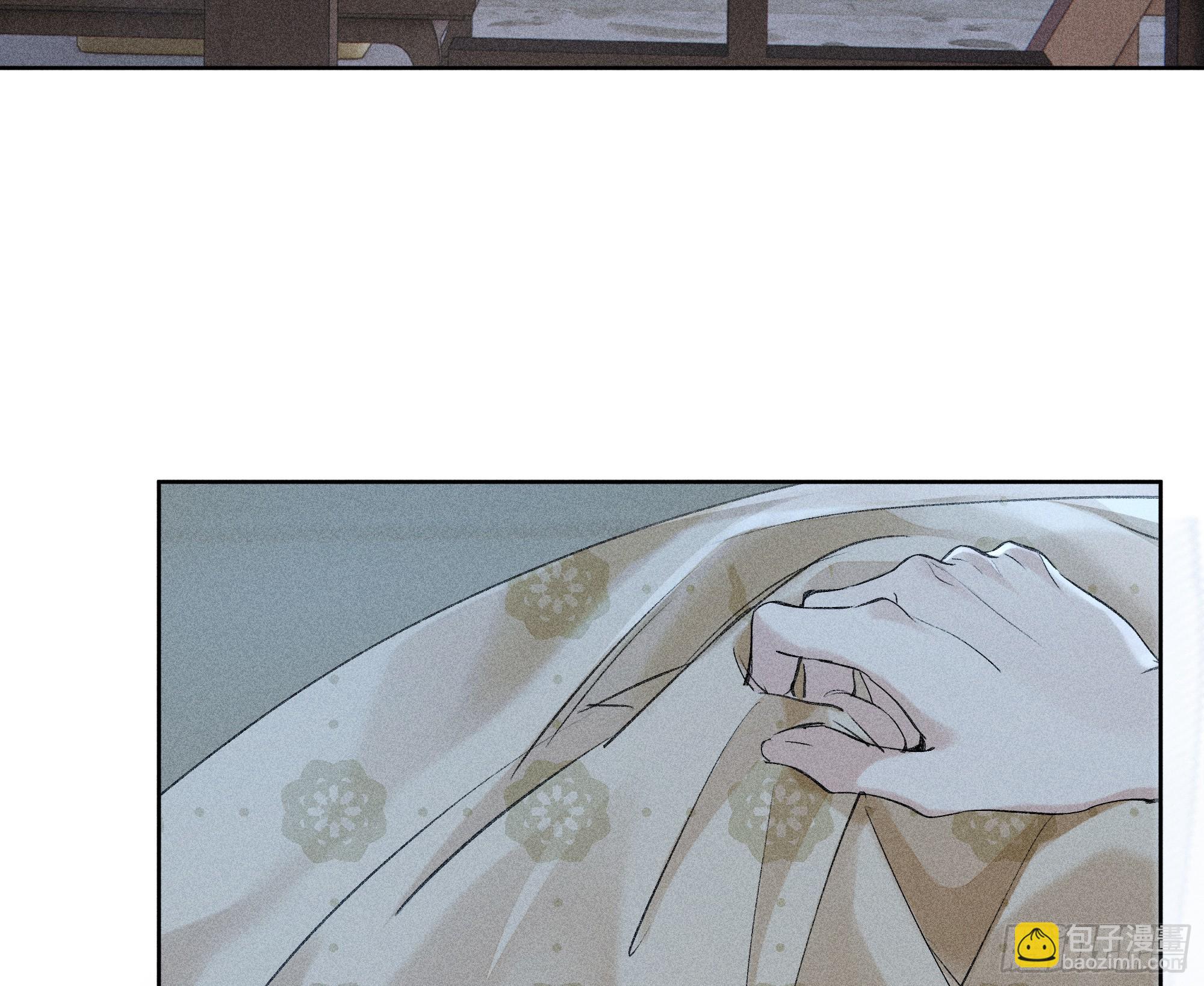04 是你先招惹我的(1/2)-第5话