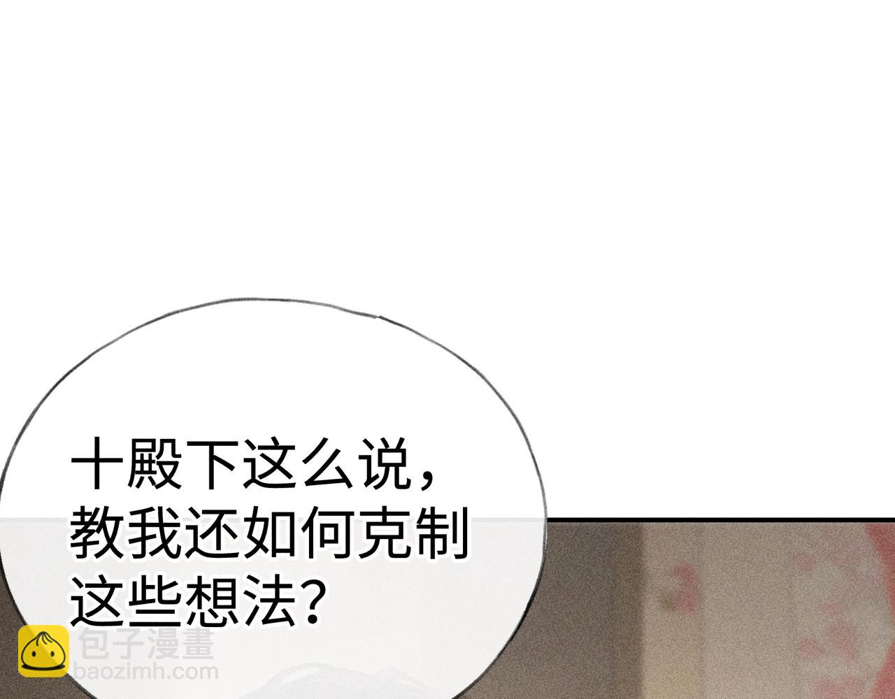 50 若如此，他认栽(1/3)-第51话