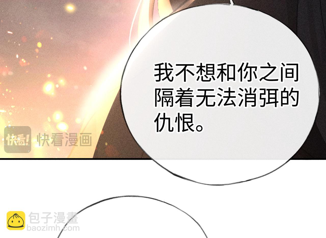 50 若如此，他认栽(1/3)-第51话
