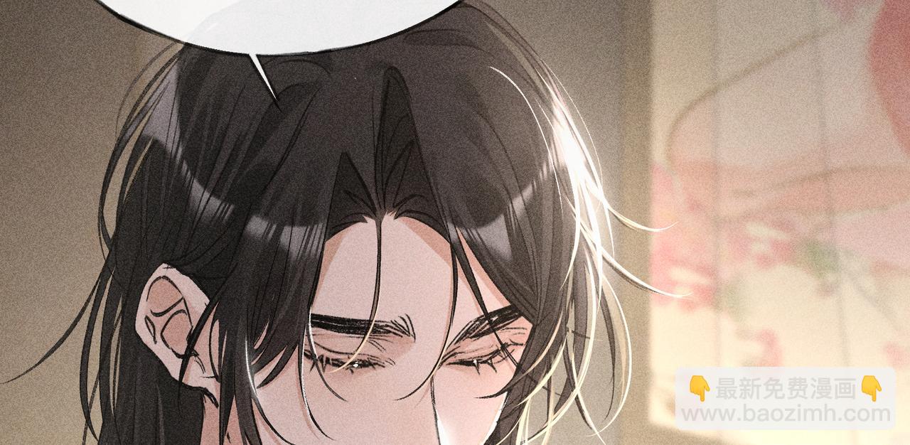 50 若如此，他认栽(1/3)-第51话