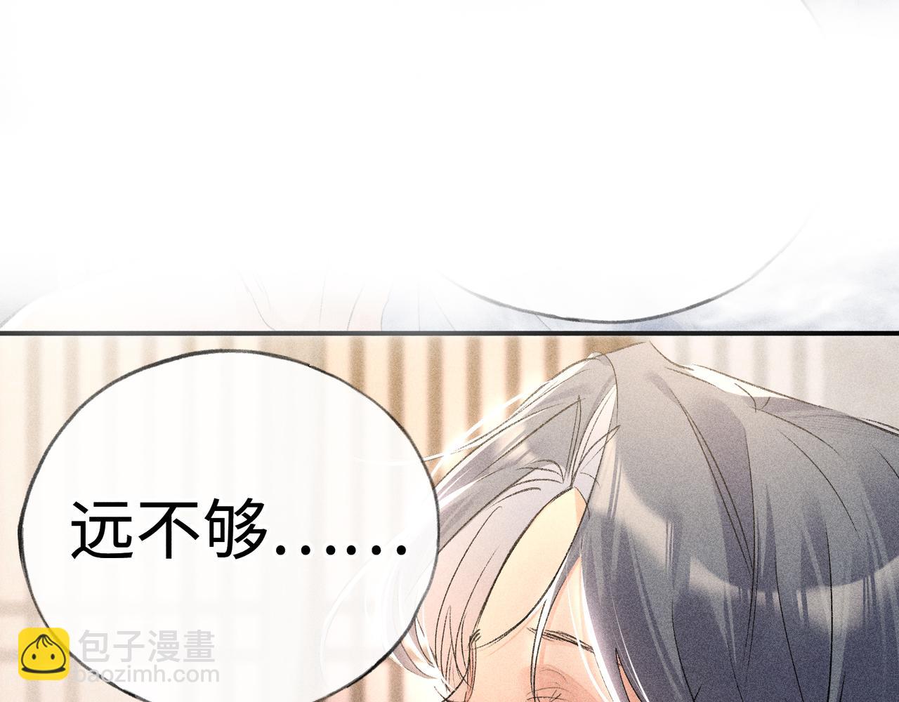 54 望与你朝朝暮暮(1/3)-第55话
