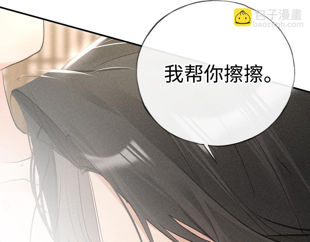 54 望与你朝朝暮暮(1/3)-第55话