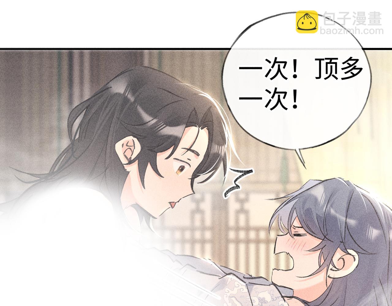 54 望与你朝朝暮暮(1/3)-第55话