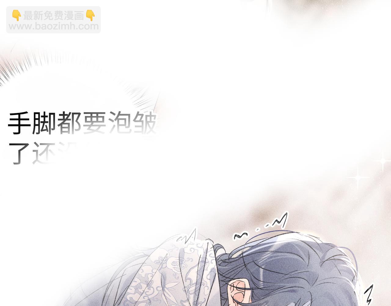 54 望与你朝朝暮暮(1/3)-第55话