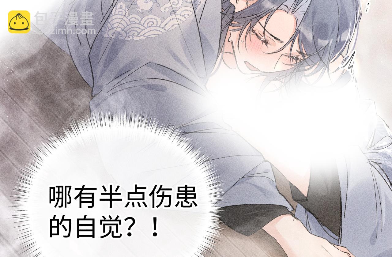 54 望与你朝朝暮暮(1/3)-第55话