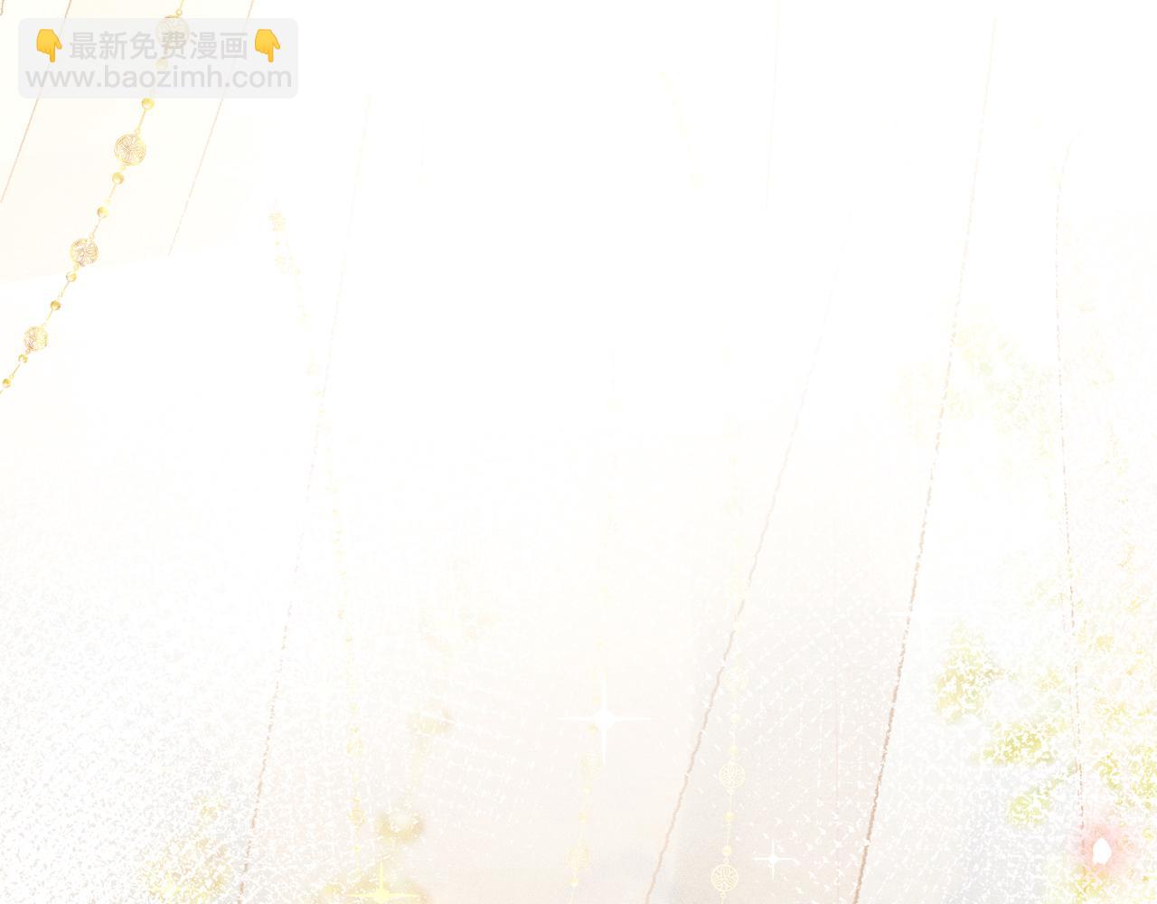 59 皇嫂竟是男嫂子？(1/3)-第61话