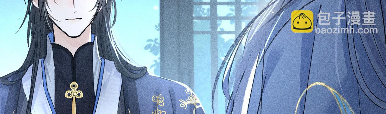 61生既同衾，死当同穴(1/4)-第63话