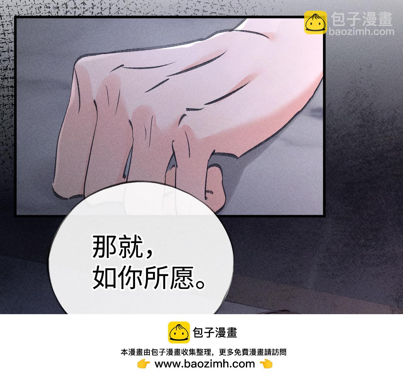 65 你不配我的怜惜(1/3)-第67话