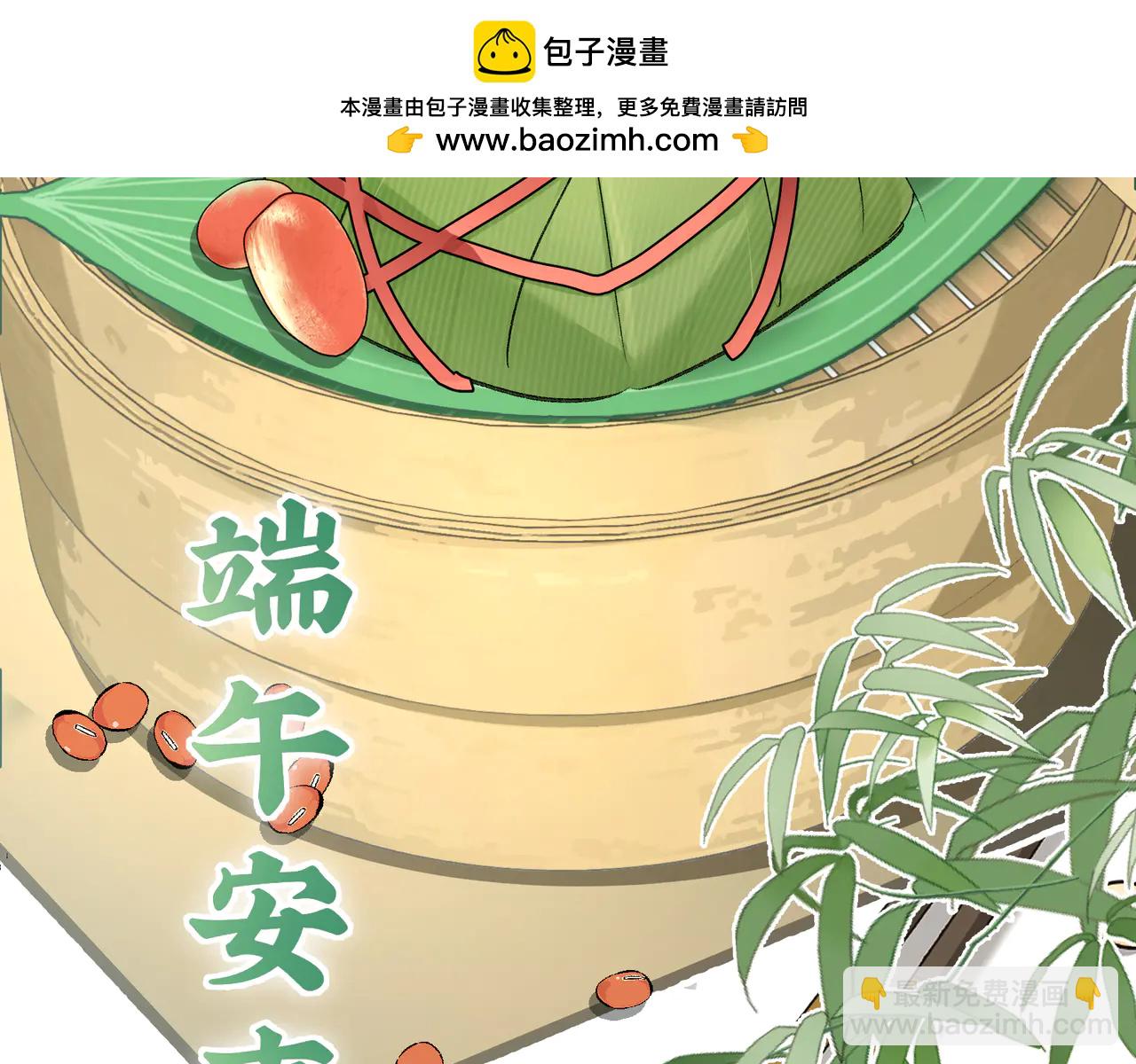 67 为你量体裁衣(1/3)-第69话