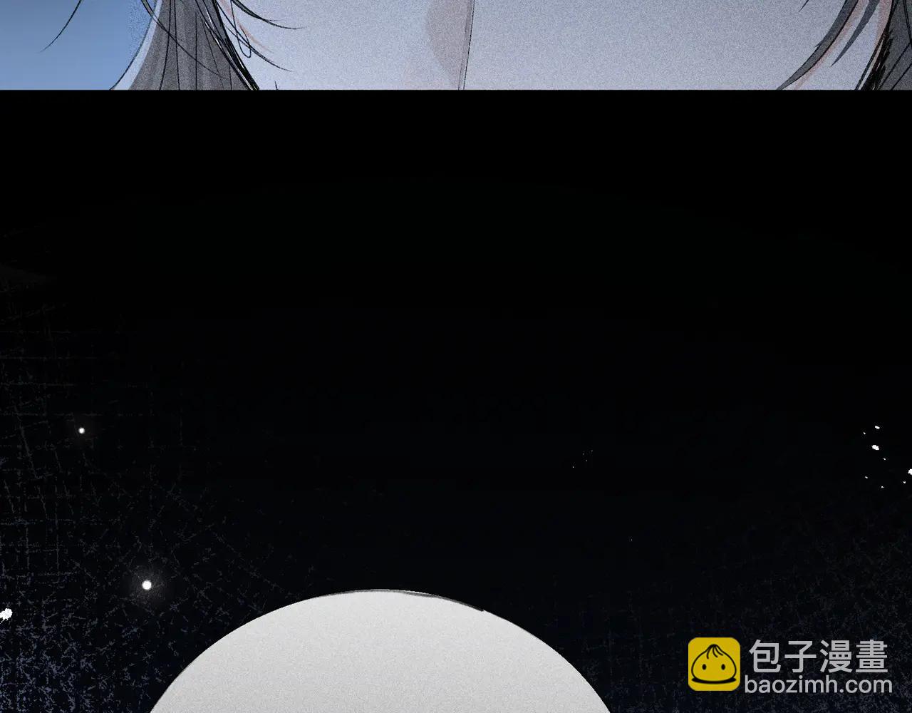 69 与他成婚(1/4)-第71话