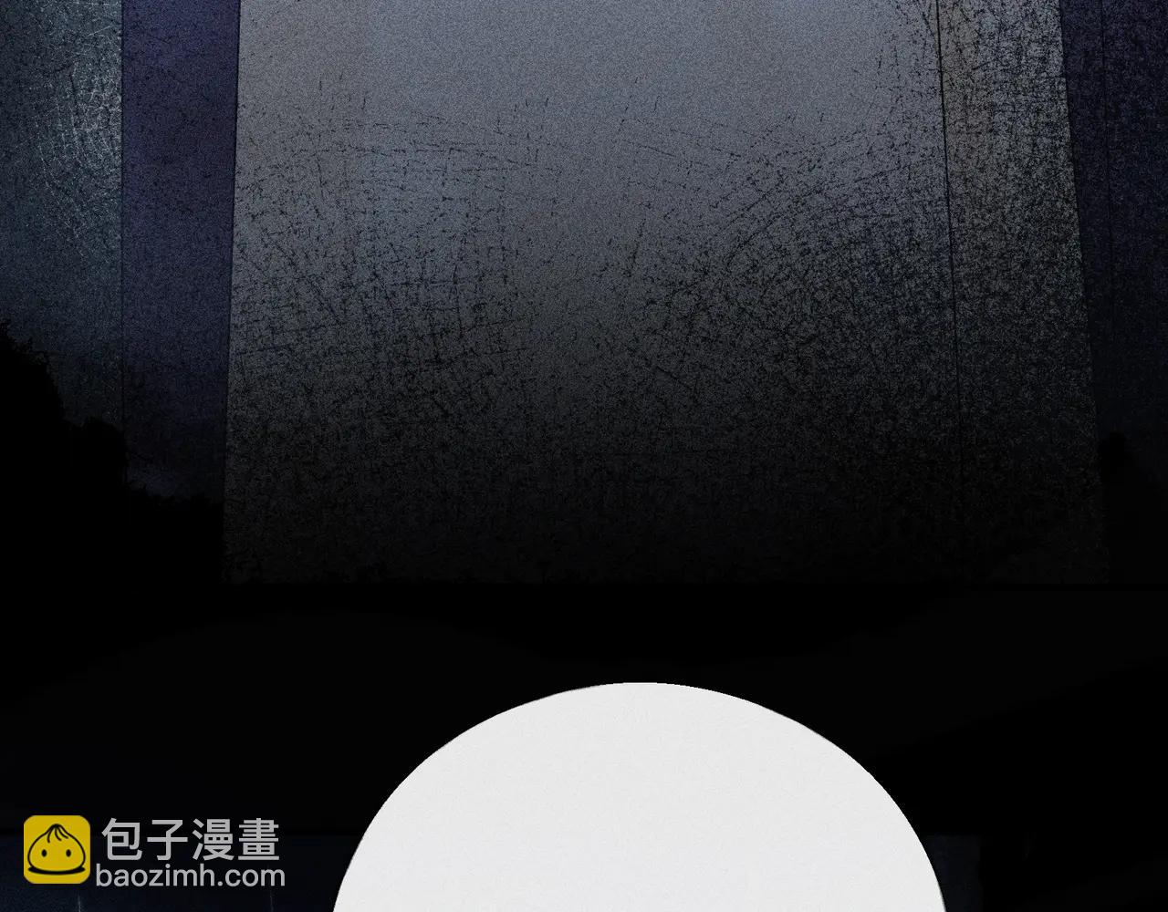 69 与他成婚(1/4)-第71话