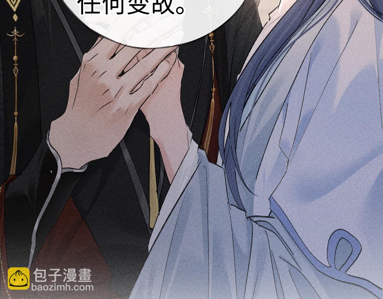 71 锁链Play？(1/3)-第73话