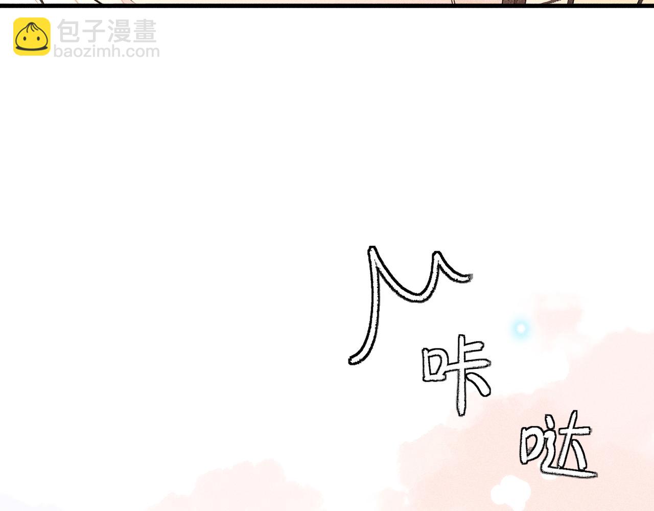71 锁链Play？(1/3)-第73话