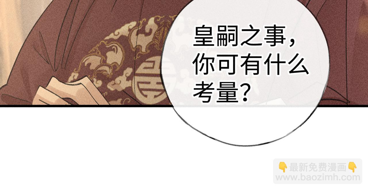 73 如此才能击要害(1/2)-第75话