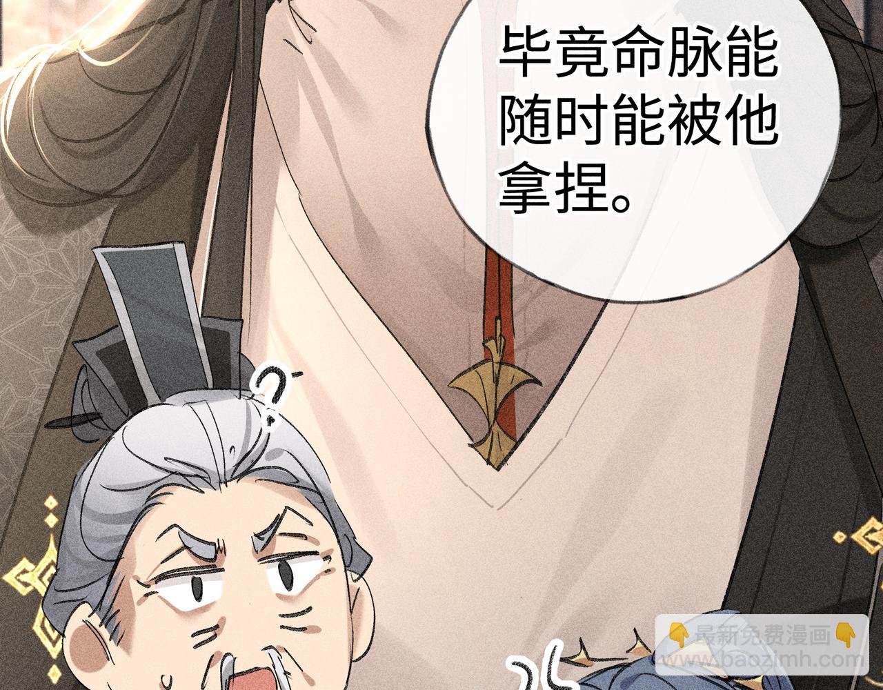 73 如此才能击要害(1/2)-第75话