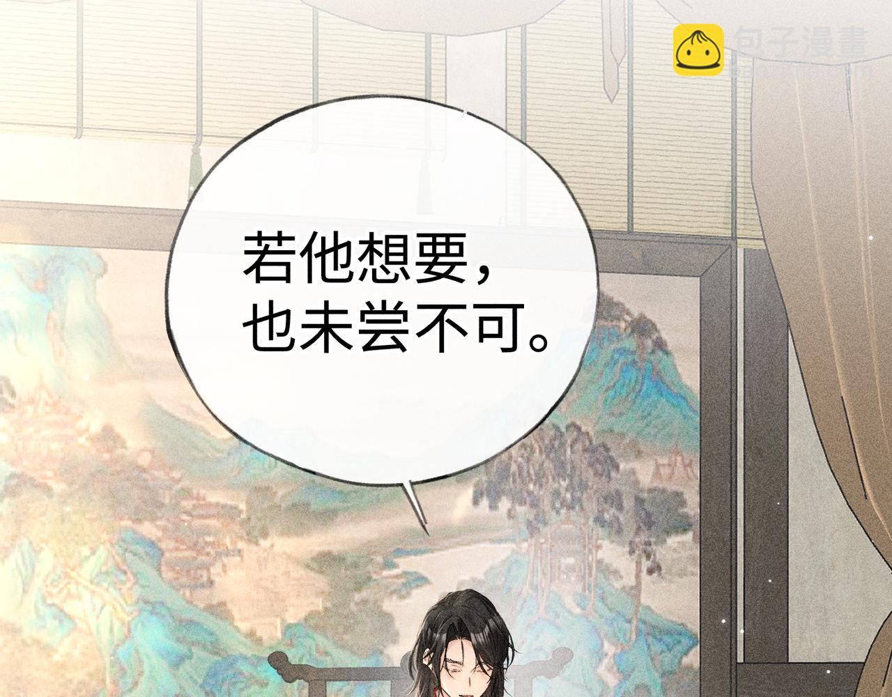 73 如此才能击要害(1/2)-第75话