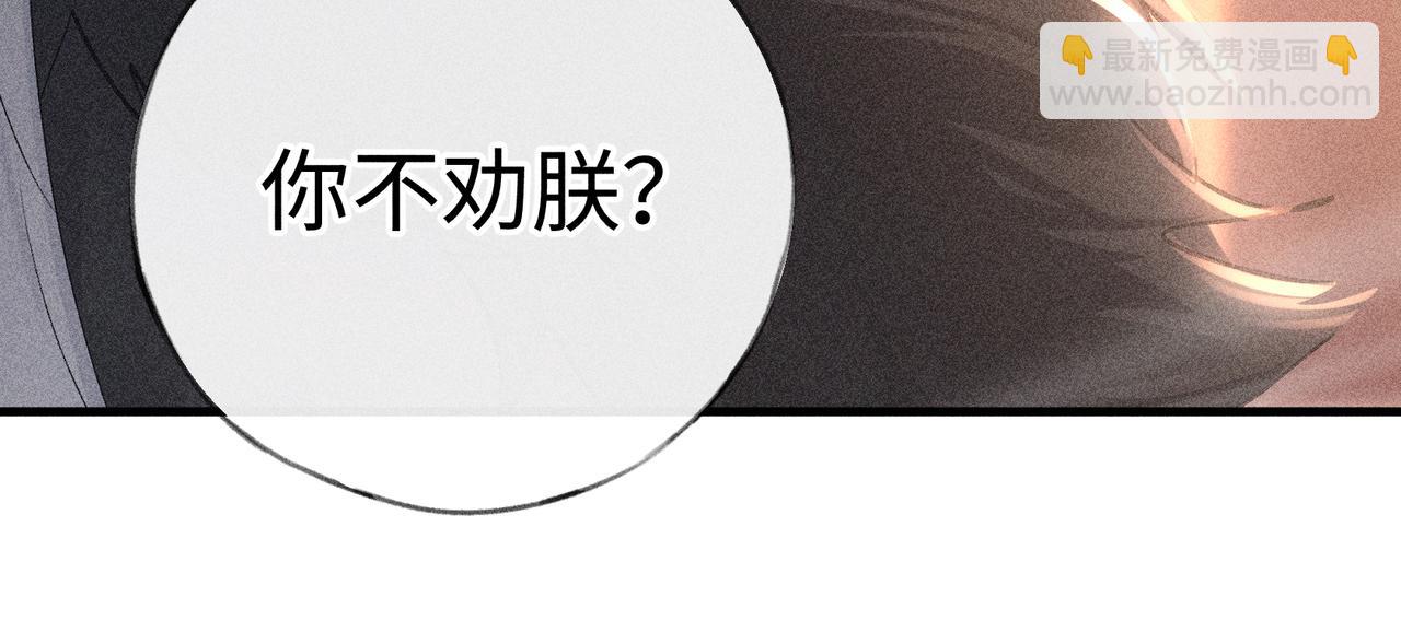 75 他凌驾于一切(1/3)-第77话