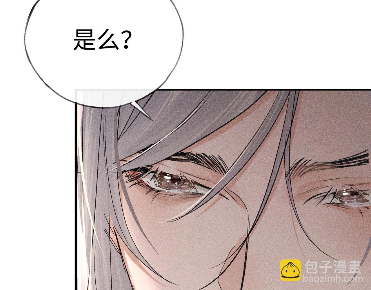 75 他凌驾于一切(1/3)-第77话