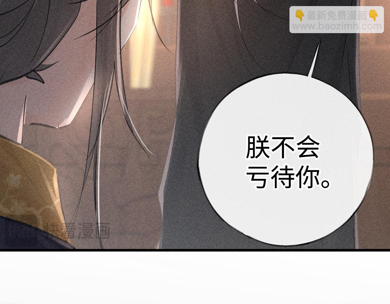 75 他凌驾于一切(1/3)-第77话