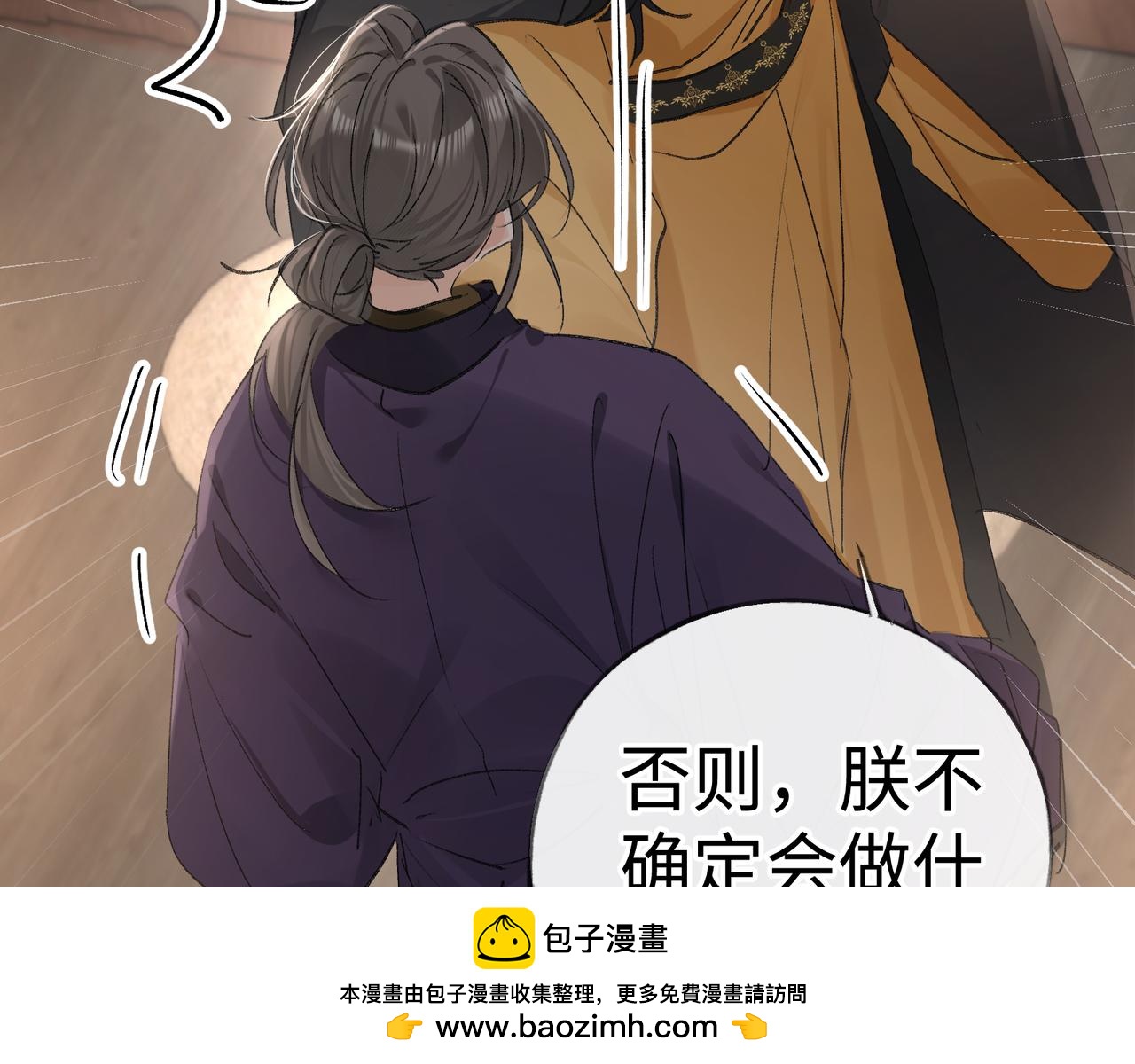 75 他凌驾于一切(1/3)-第77话