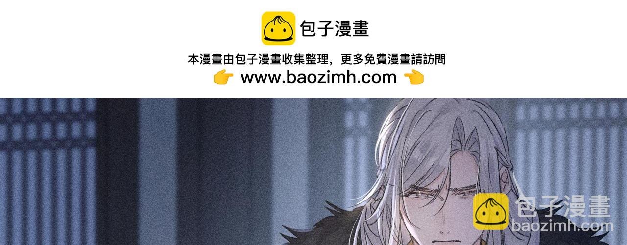 77 珠玉早已在侧(1/4)-第79话