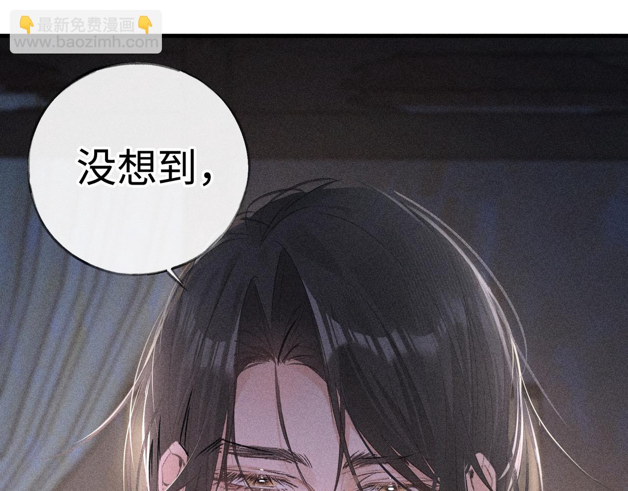 77 珠玉早已在侧(1/4)-第79话