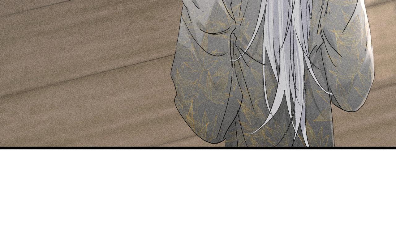 兄嫂番外 星月暗沉时（上）(1/3)-第85话