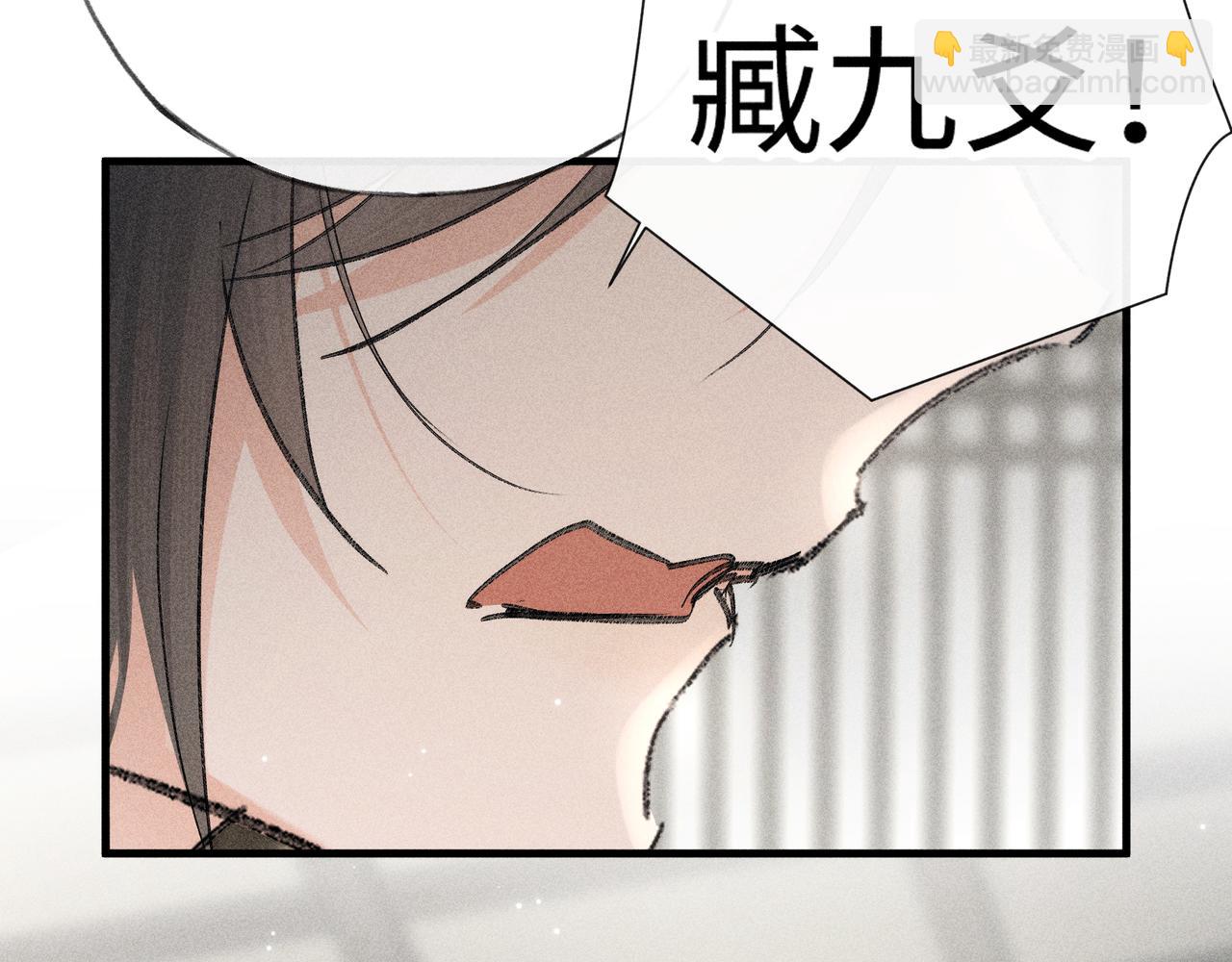 兄嫂番外 星月暗沉时（上）(1/3)-第85话