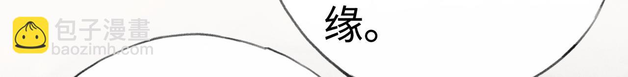 番外 多年以后（上）(1/4)-第87话