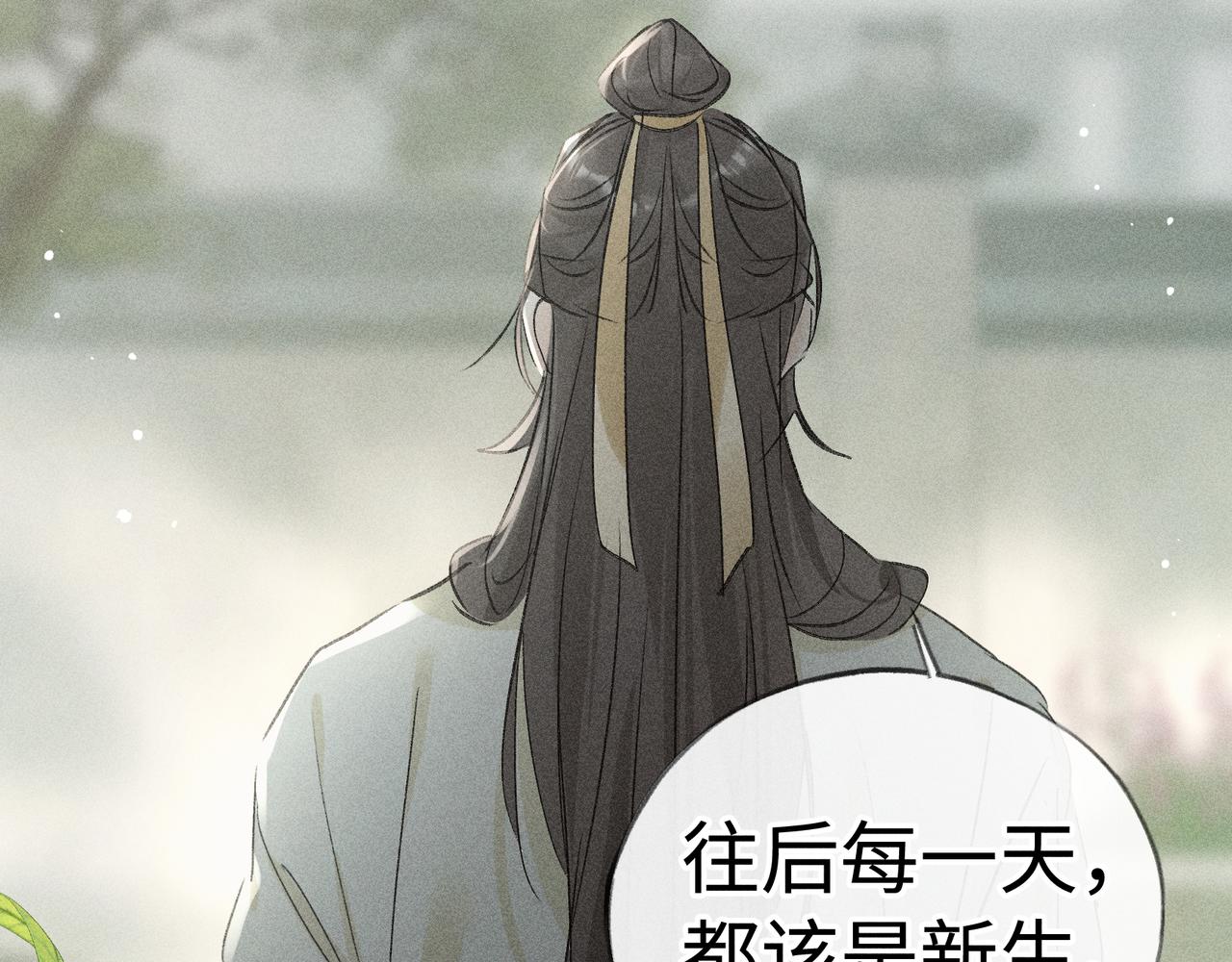番外 多年以后（上）(1/4)-第87话