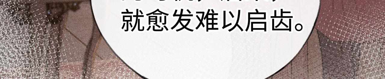 番外 多年以后（上）(1/4)-第87话