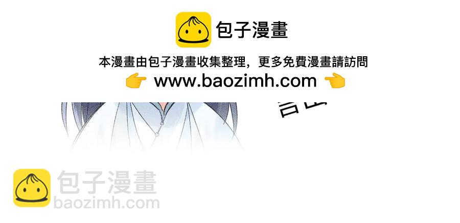 08 那还不如杀了我(1/3)-第11话