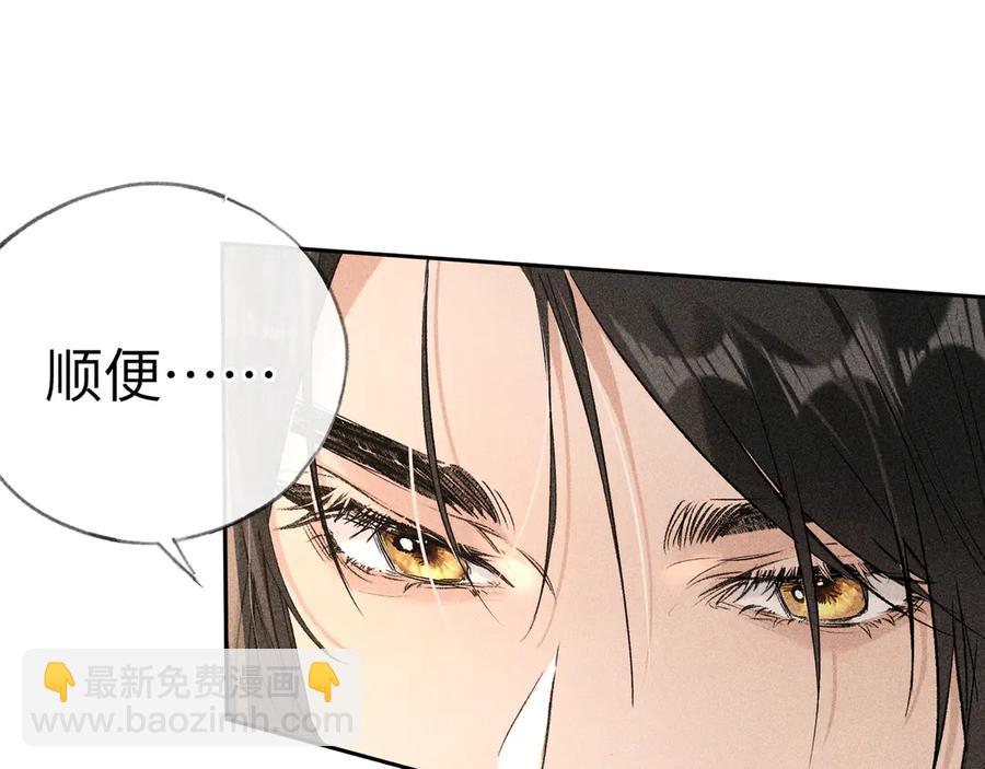 08 那还不如杀了我(1/3)-第11话