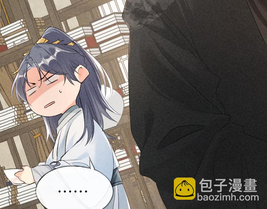 08 那还不如杀了我(1/3)-第11话