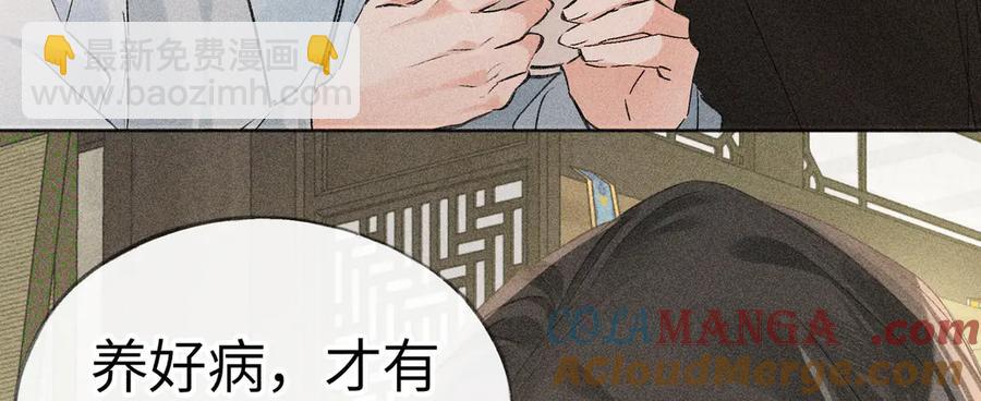 08 那还不如杀了我(1/3)-第11话