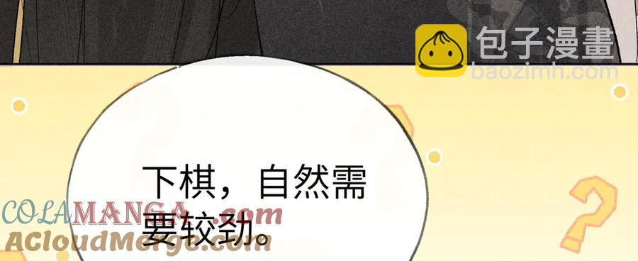 08 那还不如杀了我(1/3)-第11话