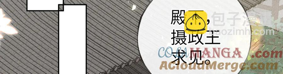 08 那还不如杀了我(1/3)-第11话