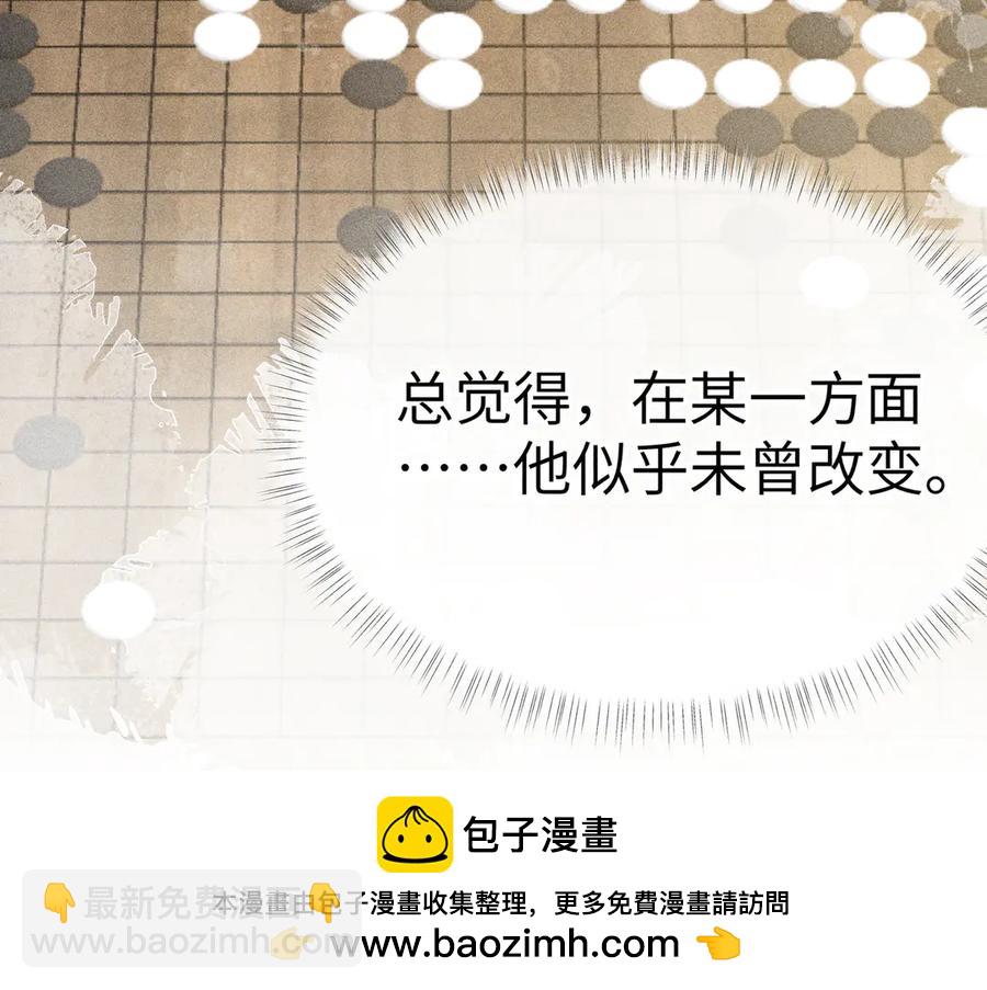 08 那还不如杀了我(1/3)-第11话