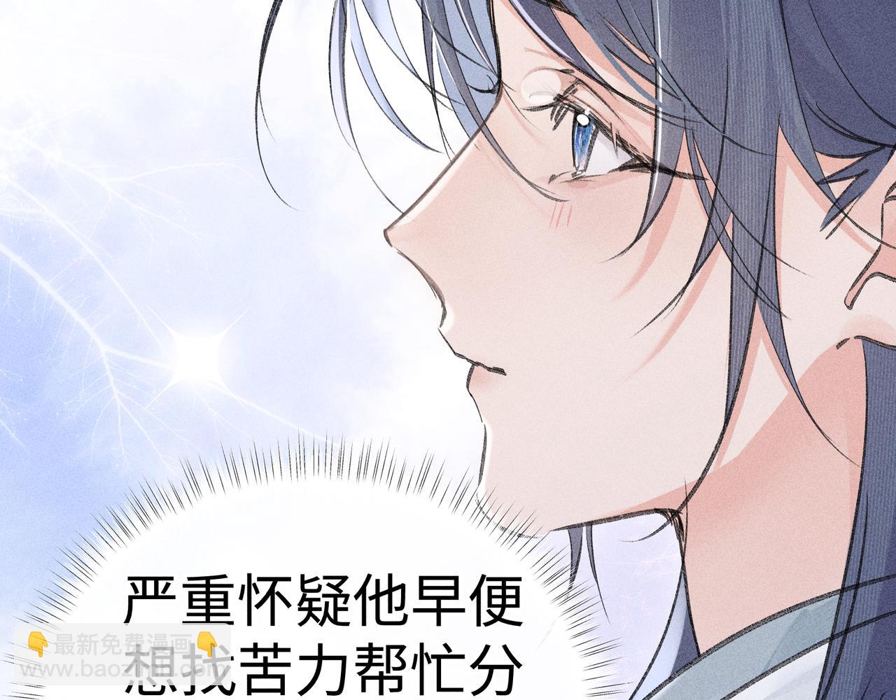 番外 多年以后（下）(1/3)-第89话