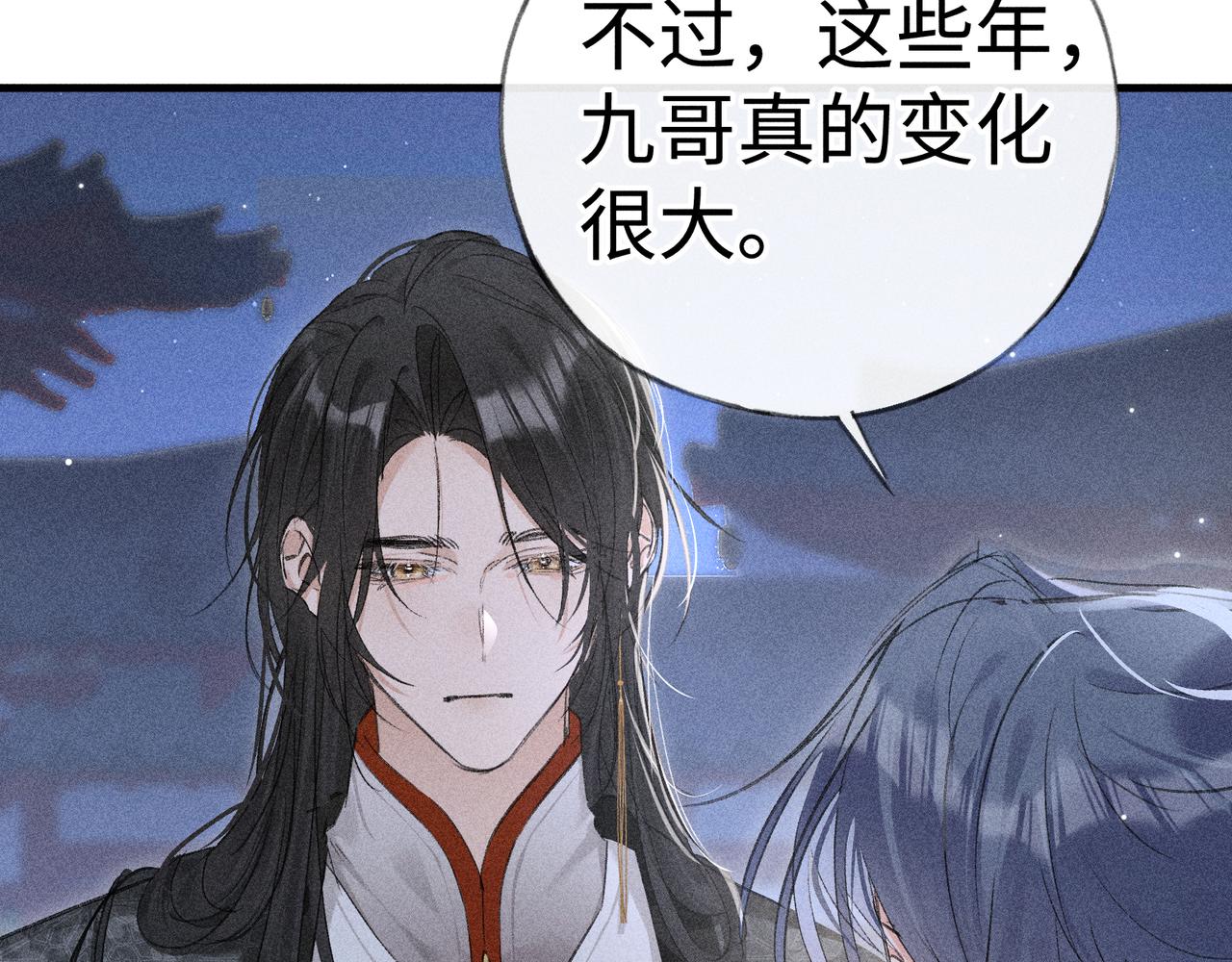 番外 多年以后（下）(1/3)-第89话