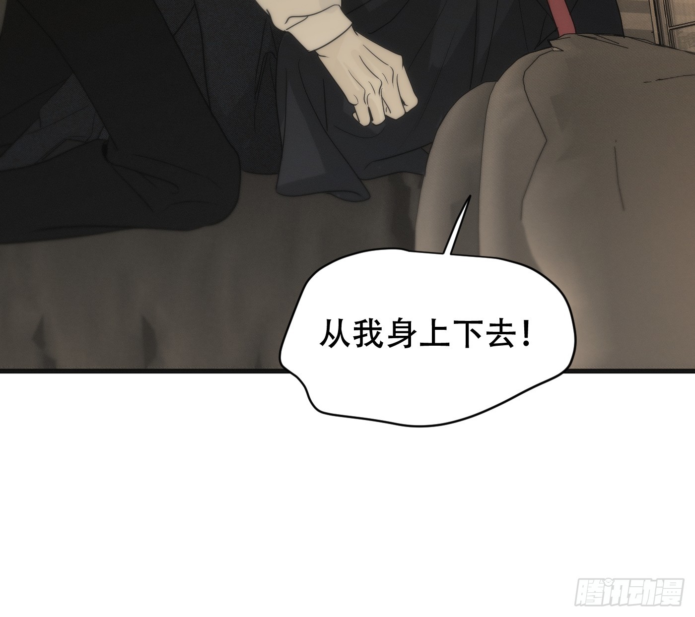 9「看到你的狼狈」(1/2)-第11话