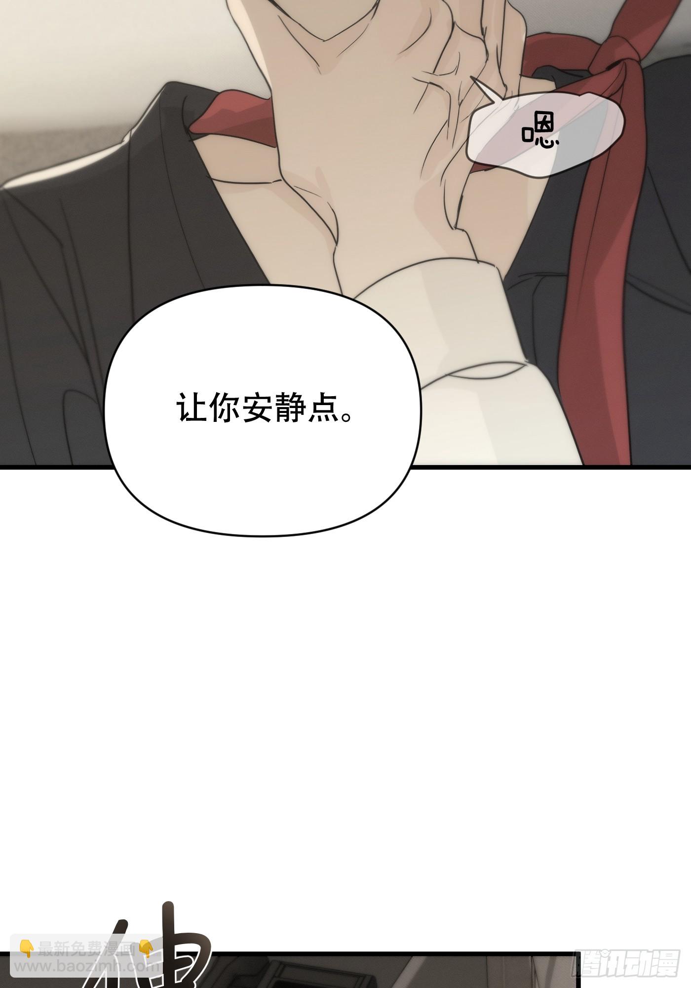 9「看到你的狼狈」(1/2)-第11话