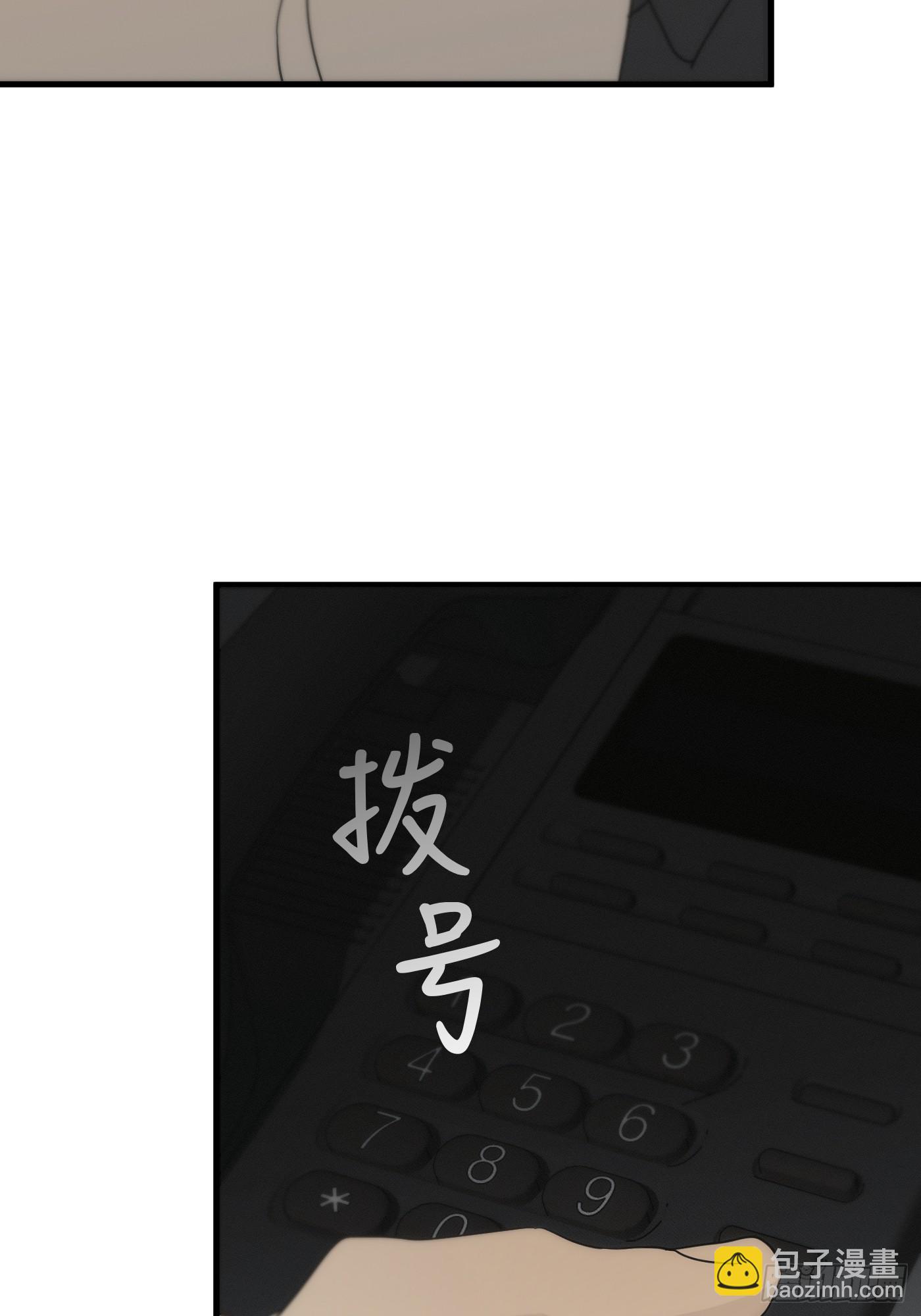 9「看到你的狼狈」(1/2)-第11话